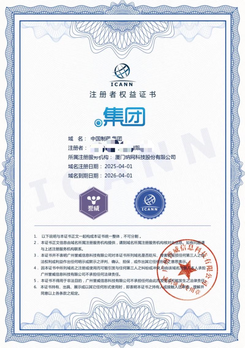 企业官网设计：打造品牌形象的艺术与科学